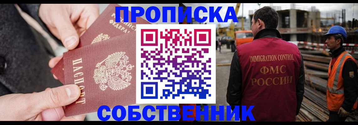 миграционный учет в Емве